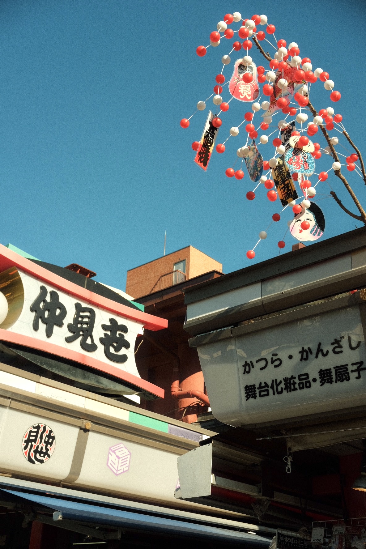 Nakamise-dori shopfronts and festive decorations near Senso-ji in Asakusa, Tokyo.